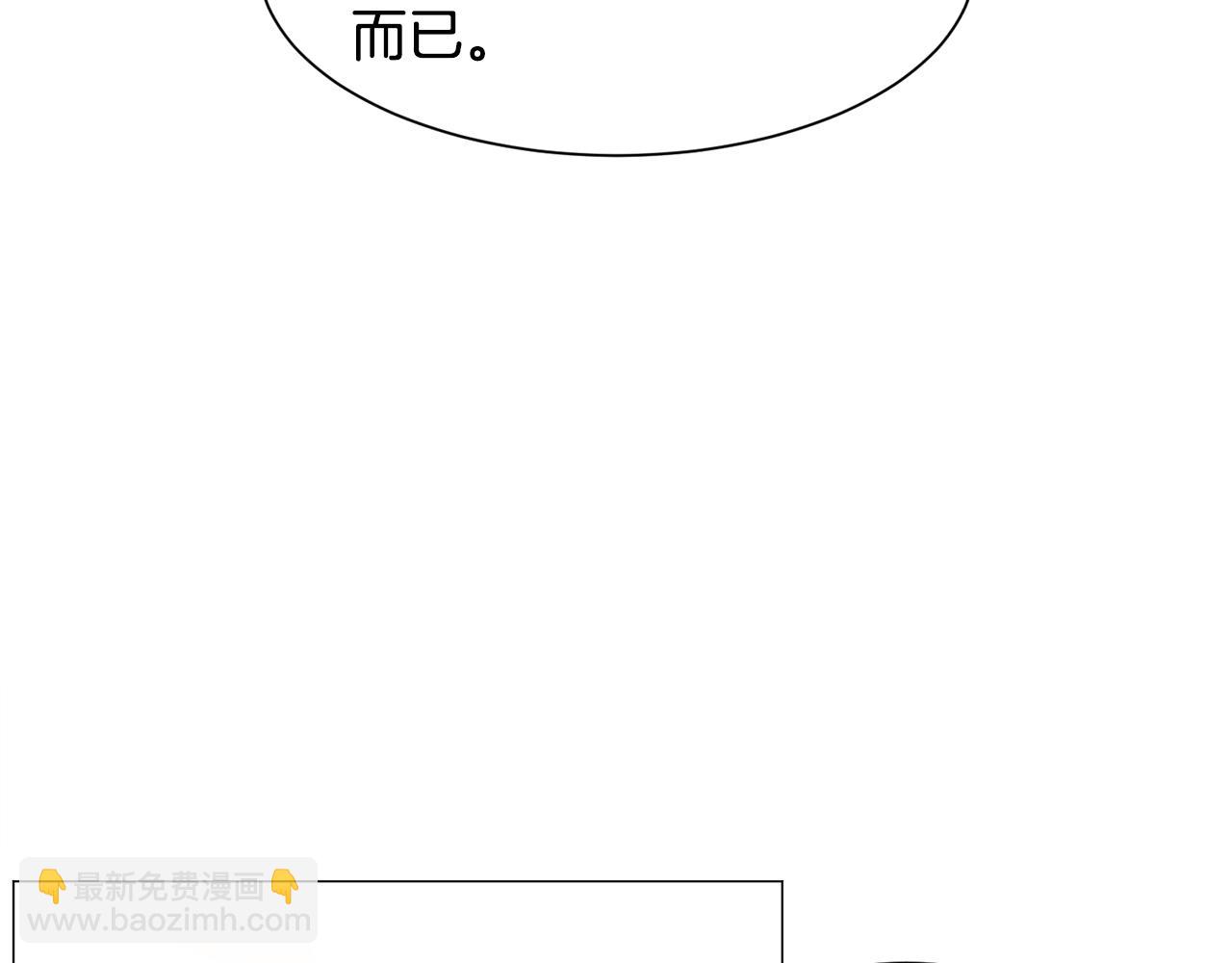 第34话 撩妹成功127