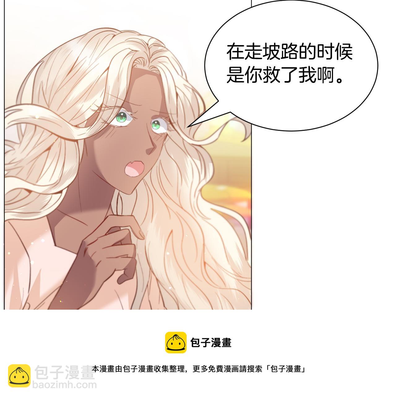 第34话 撩妹成功128