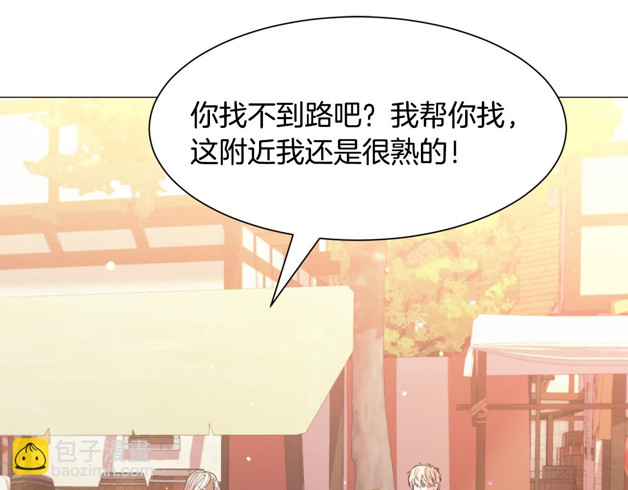 第34话 撩妹成功131