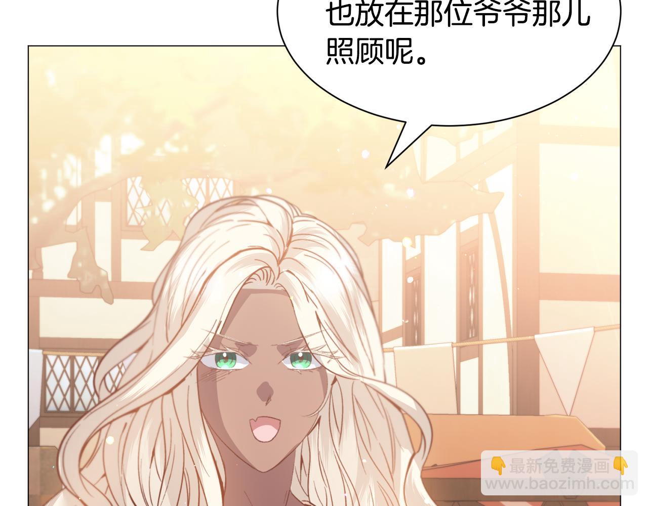 第34话 撩妹成功134