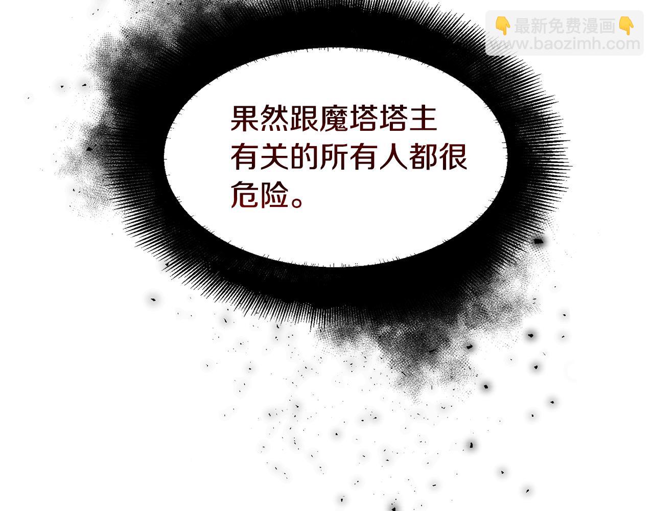 第34话 撩妹成功14