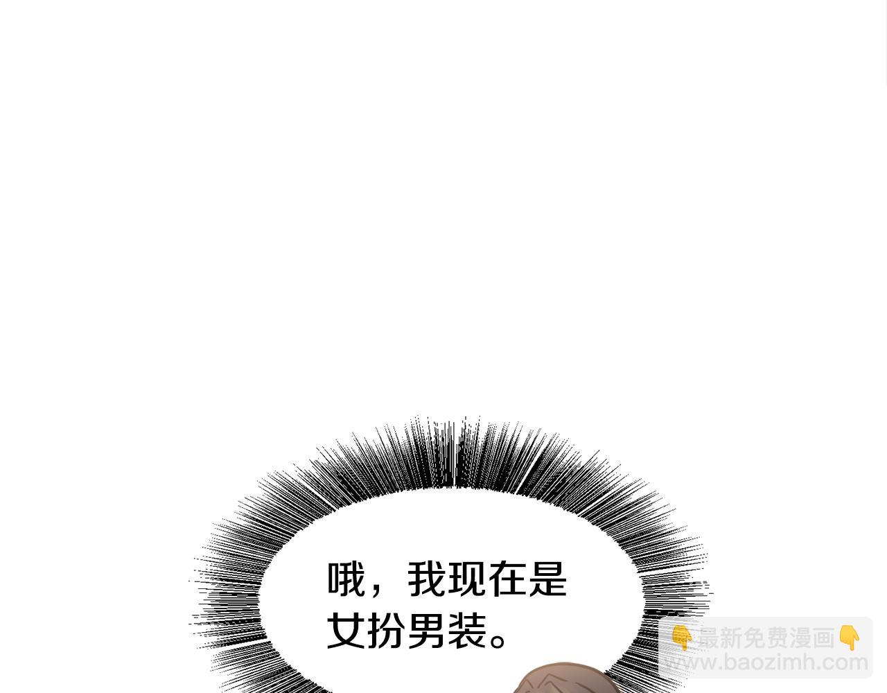 第34话 撩妹成功152