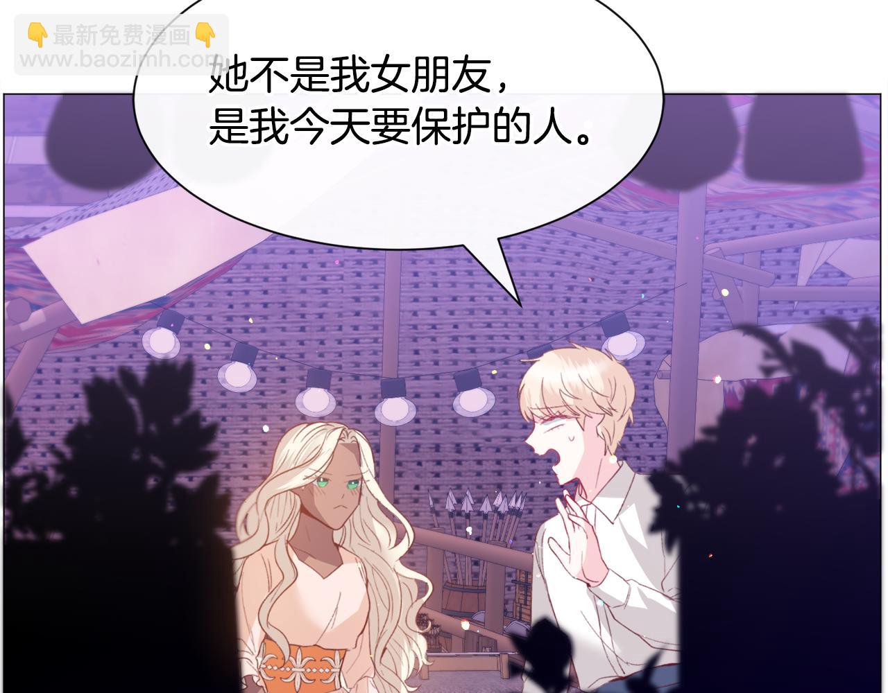 第34话 撩妹成功154