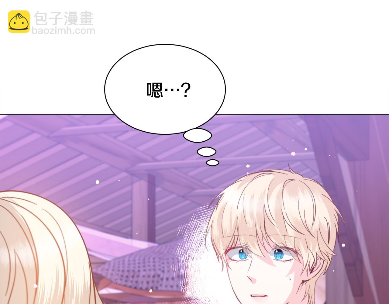 第34话 撩妹成功161