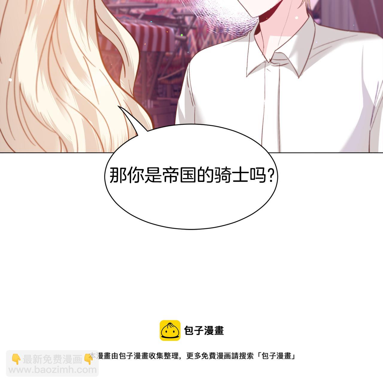 第34话 撩妹成功162