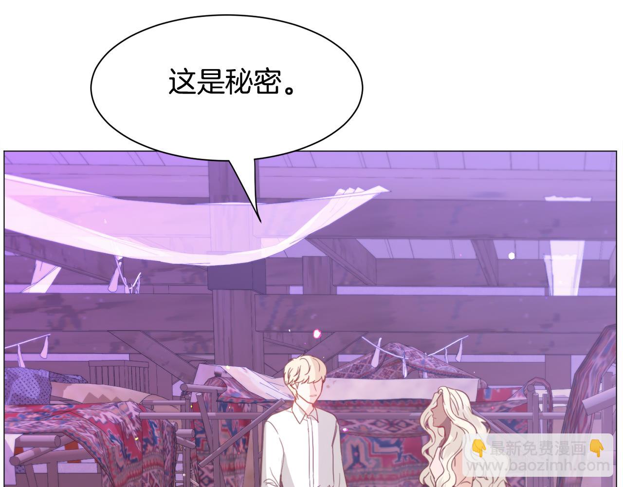 第34话 撩妹成功164