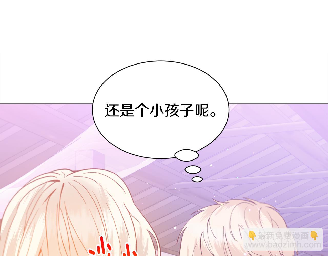 第34话 撩妹成功173