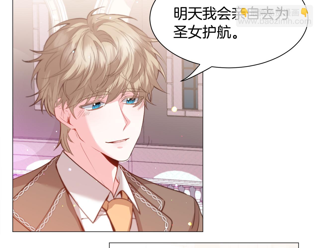 第34话 撩妹成功18