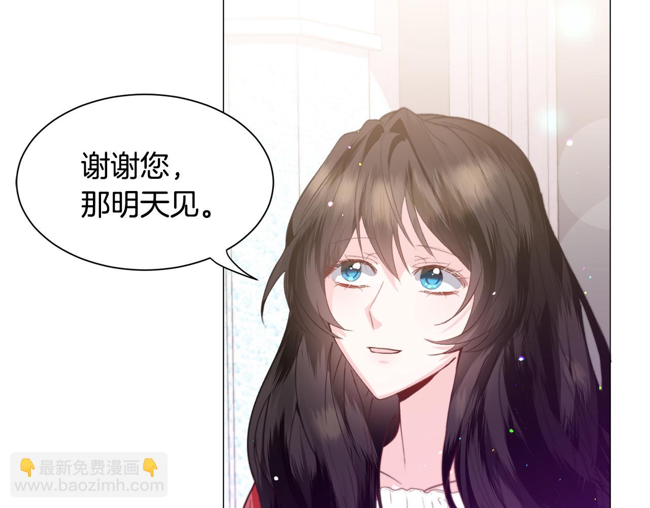 第34话 撩妹成功19