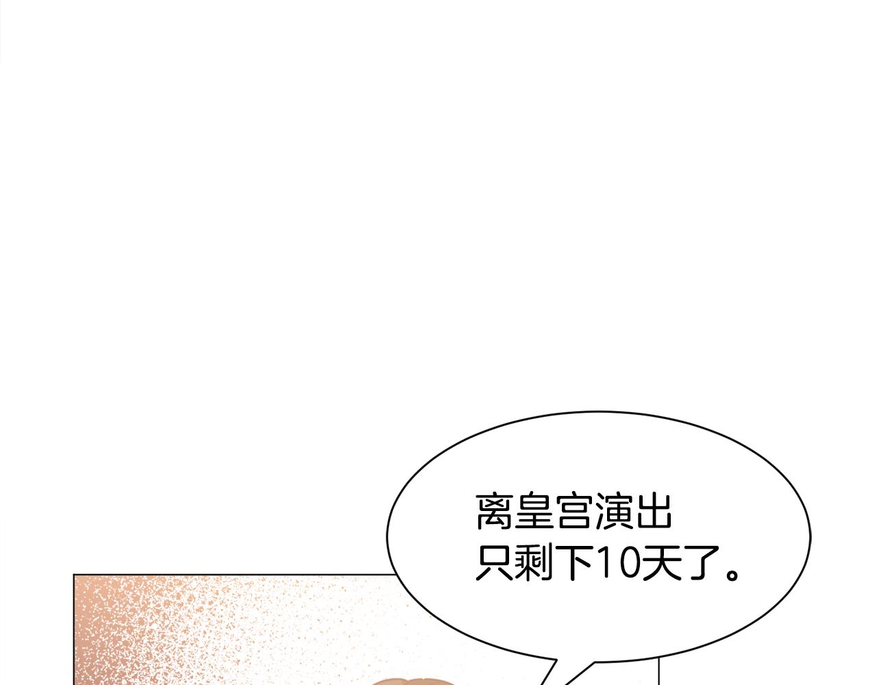 第34话 撩妹成功35