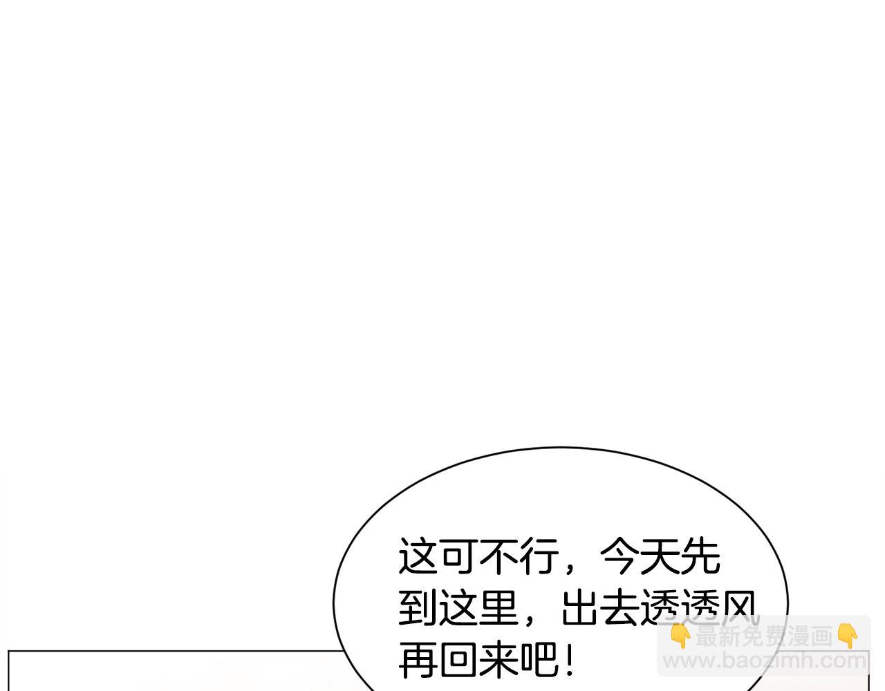 第34话 撩妹成功37