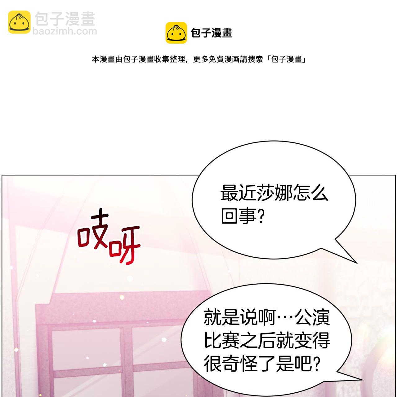 第34话 撩妹成功40