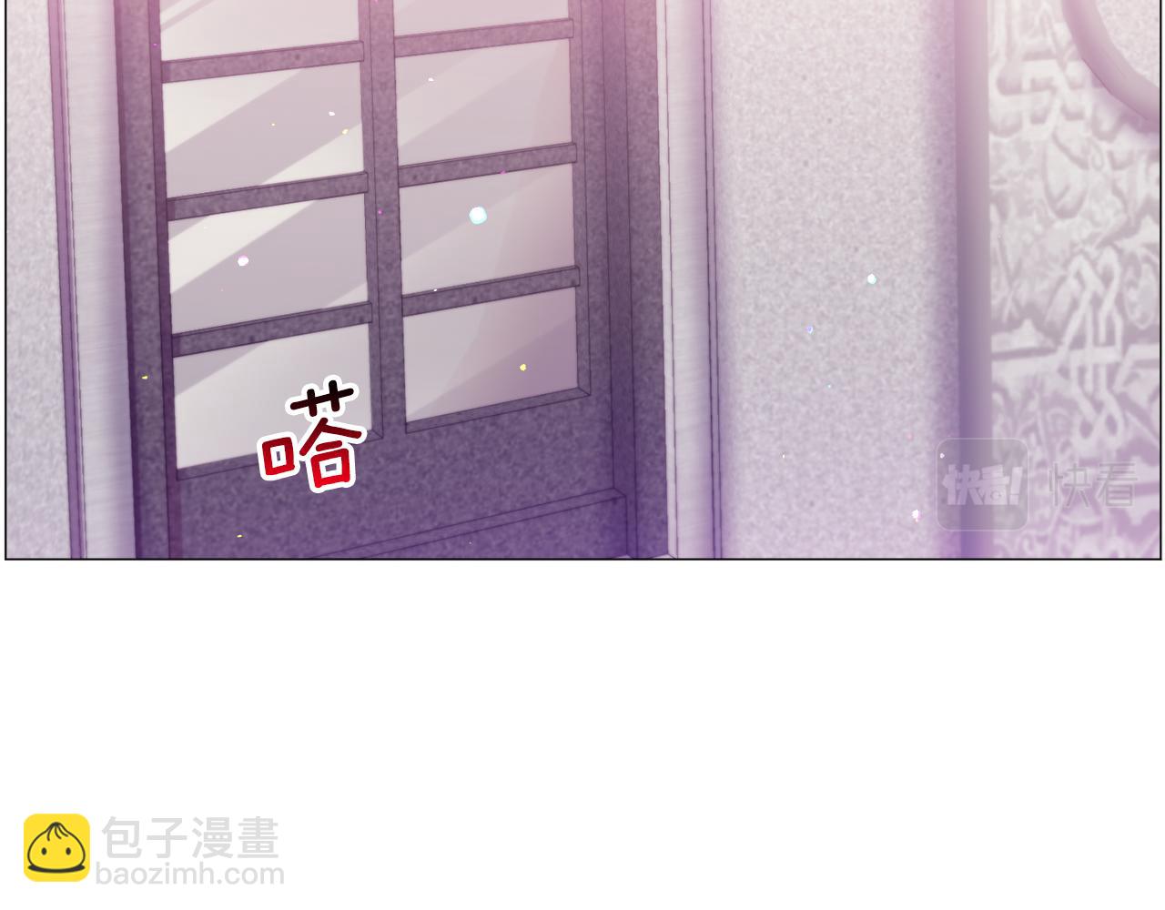 第34话 撩妹成功41