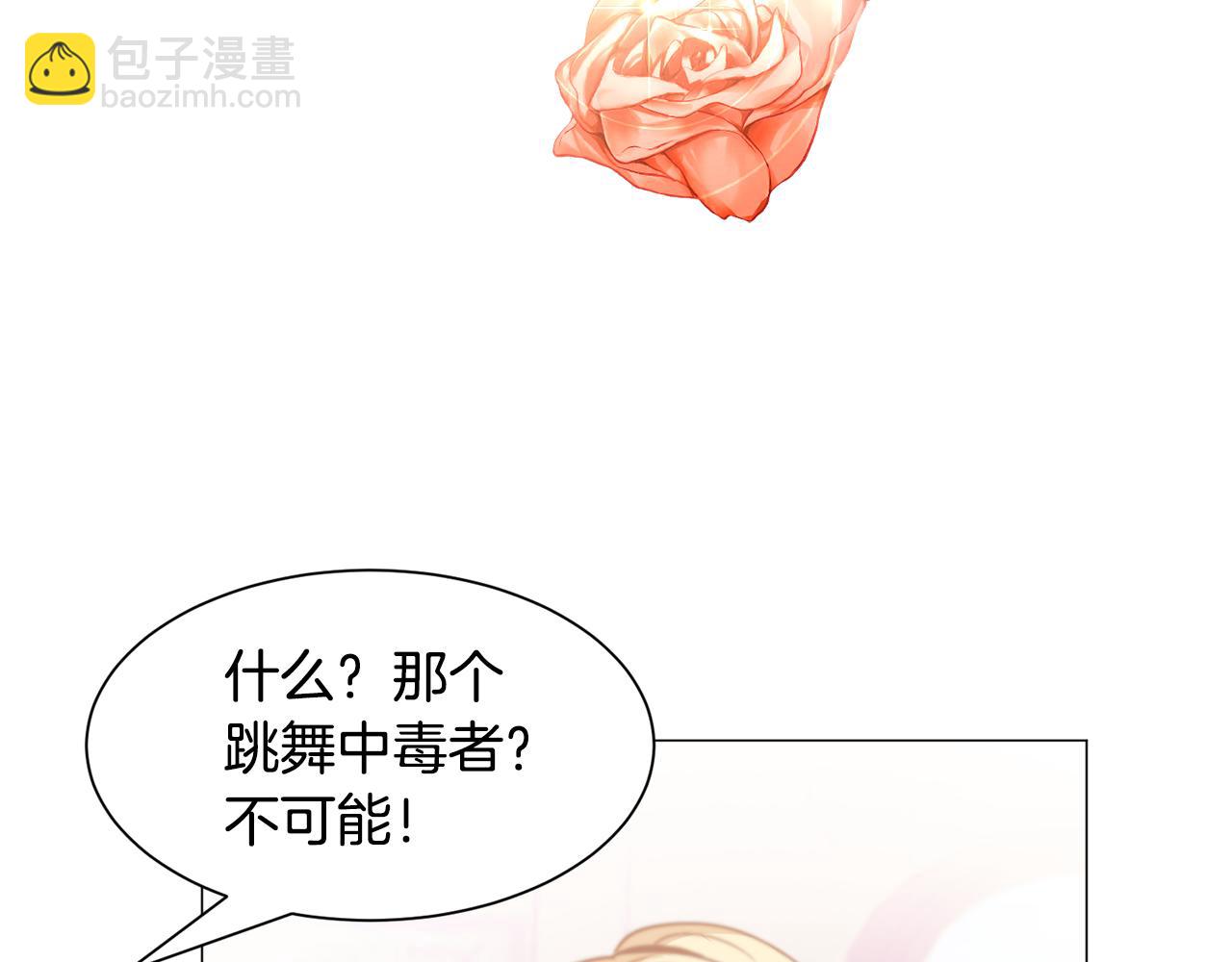 第34话 撩妹成功43