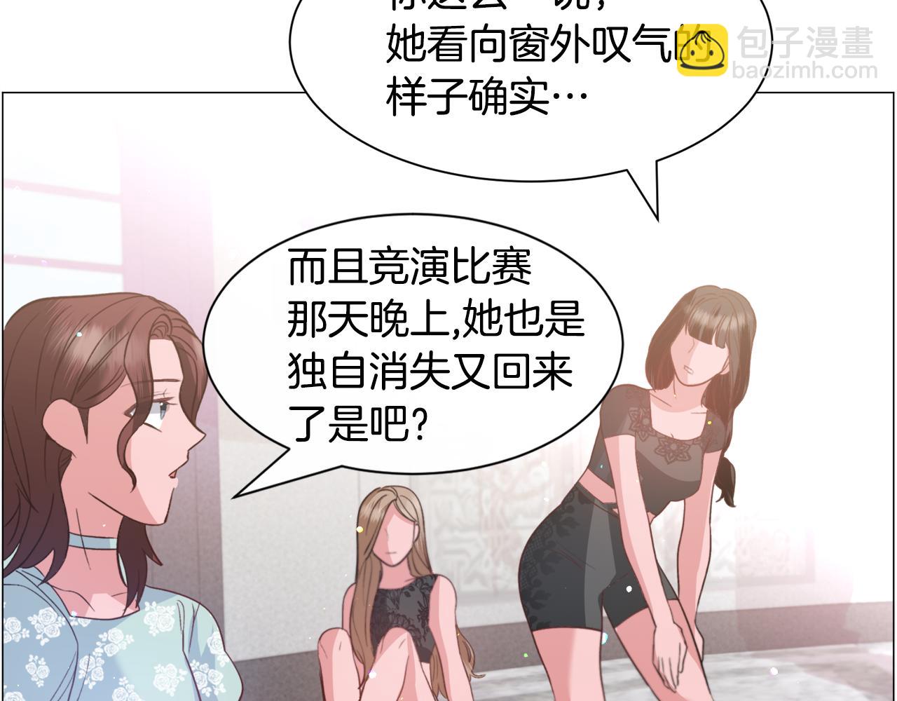 第34话 撩妹成功46