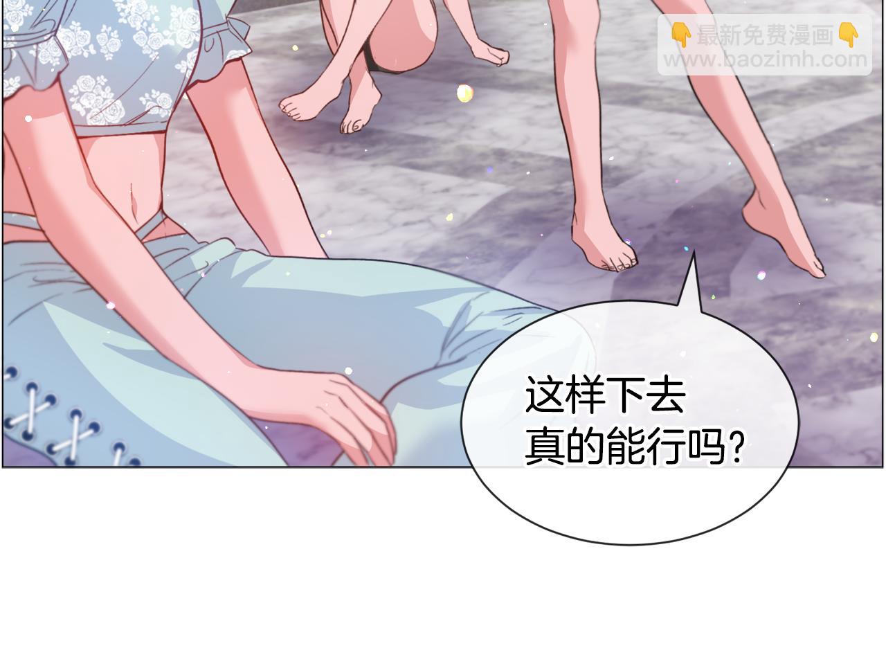 第34话 撩妹成功47