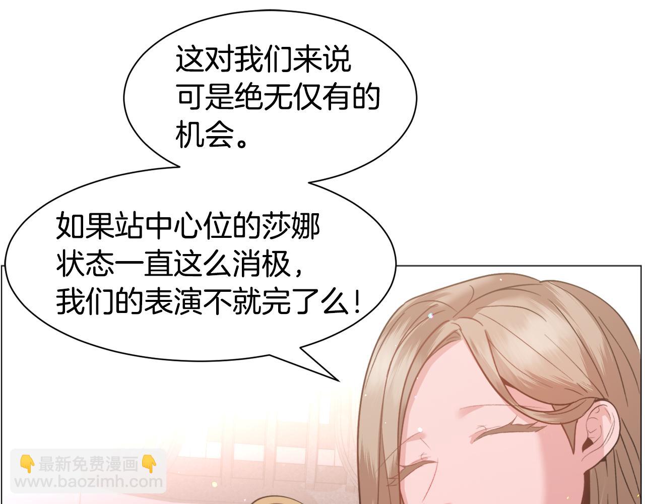 第34话 撩妹成功48