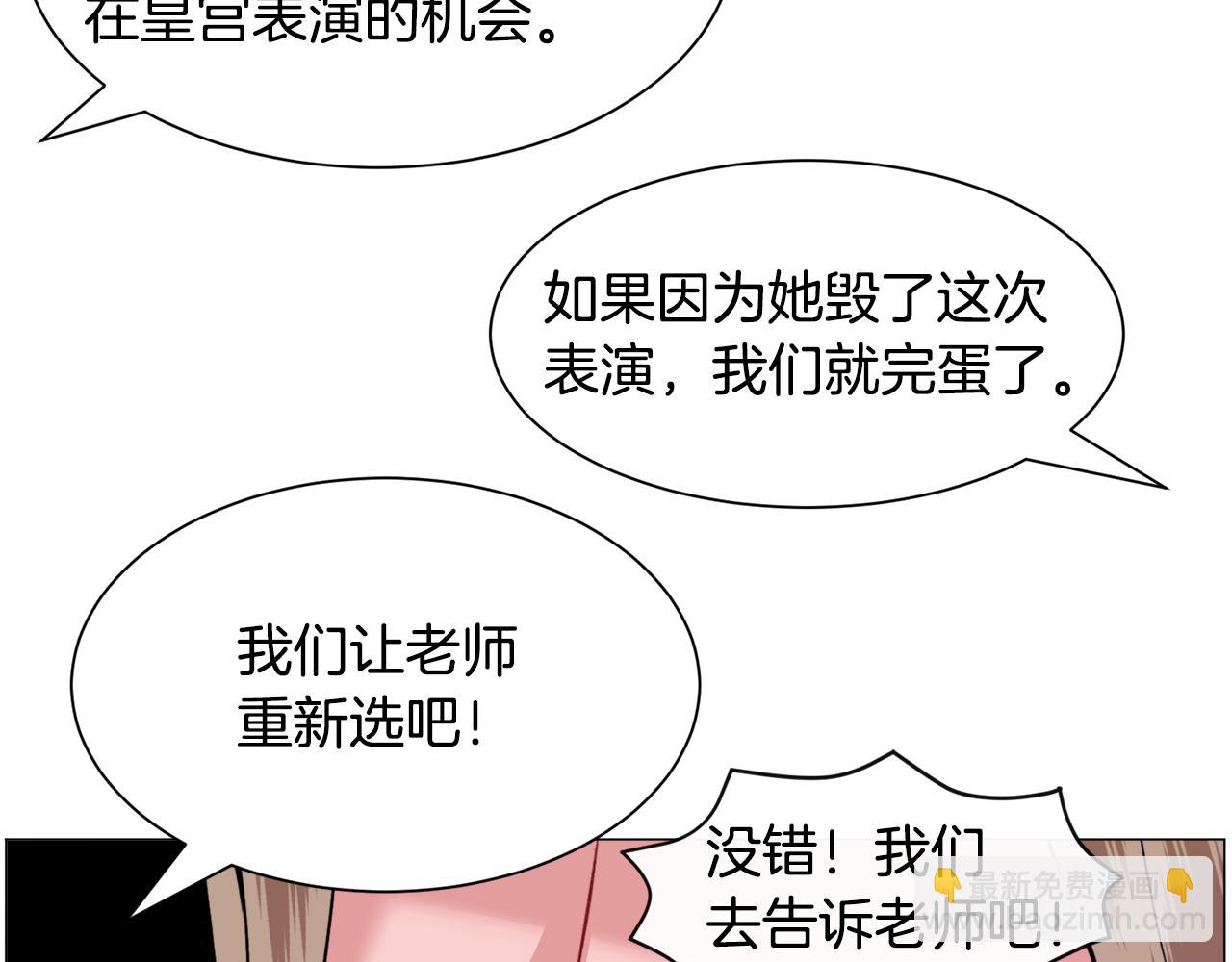 第34话 撩妹成功55