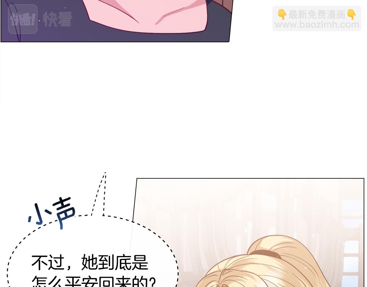 第34话 撩妹成功59