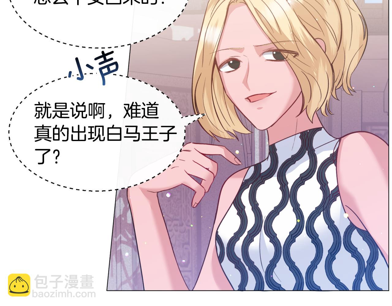 第34话 撩妹成功60