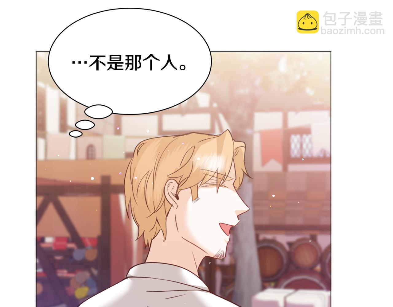 第34话 撩妹成功67