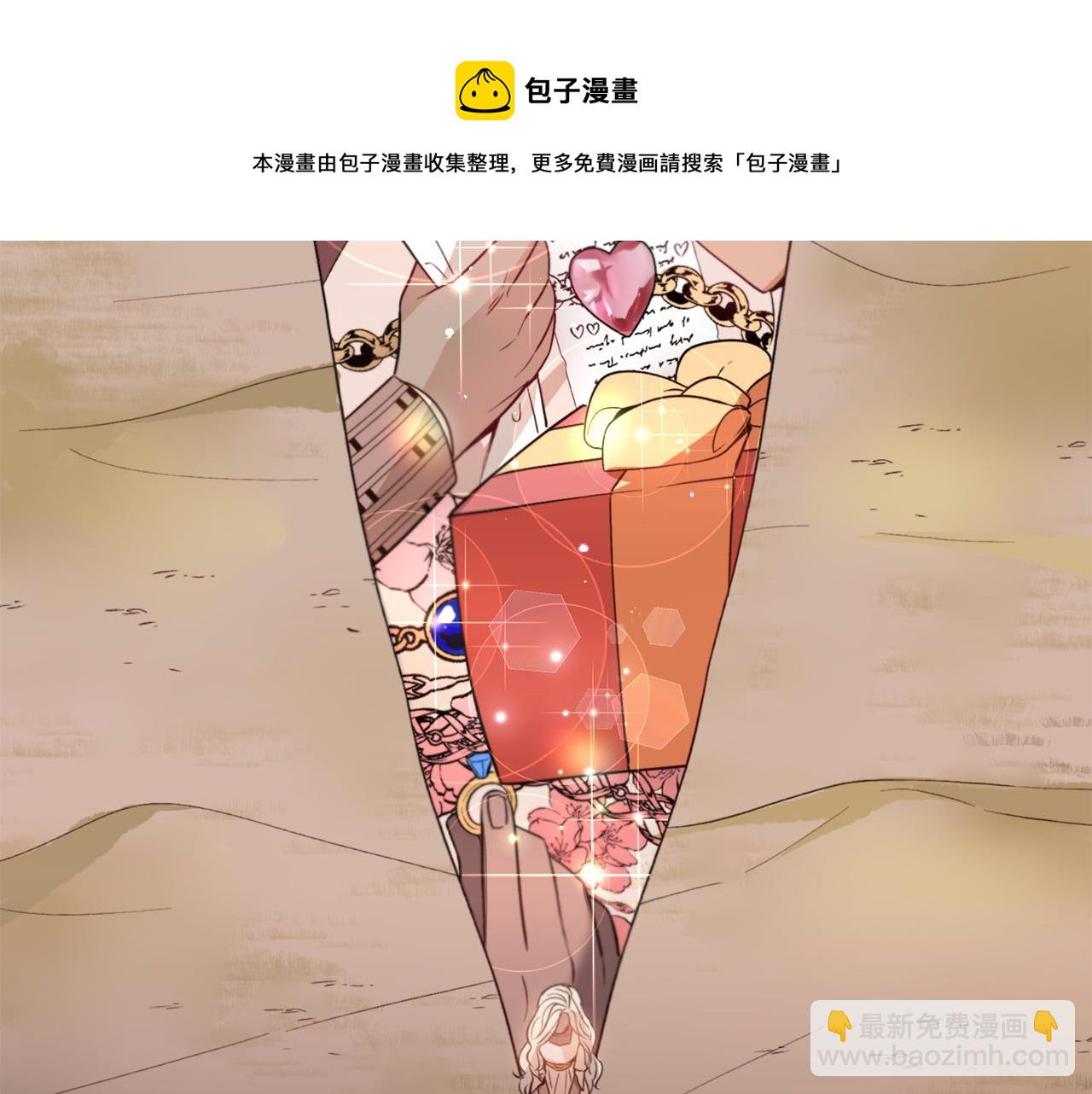 第34话 撩妹成功74