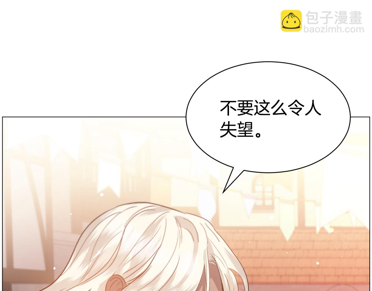 第34话 撩妹成功76