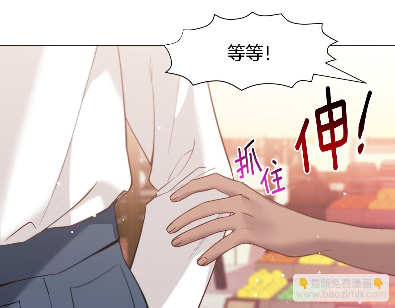 第34话 撩妹成功83