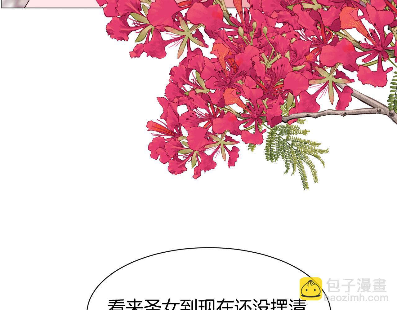 第34话 撩妹成功9