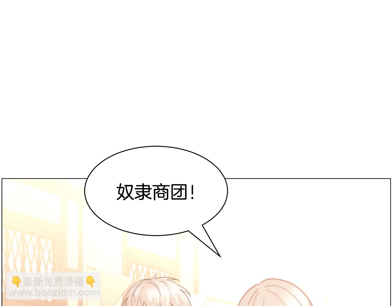 第34话 撩妹成功91