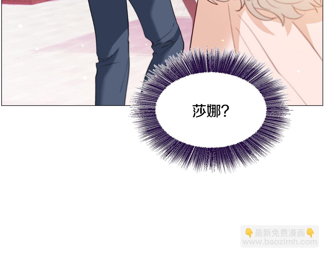 第34话 撩妹成功93