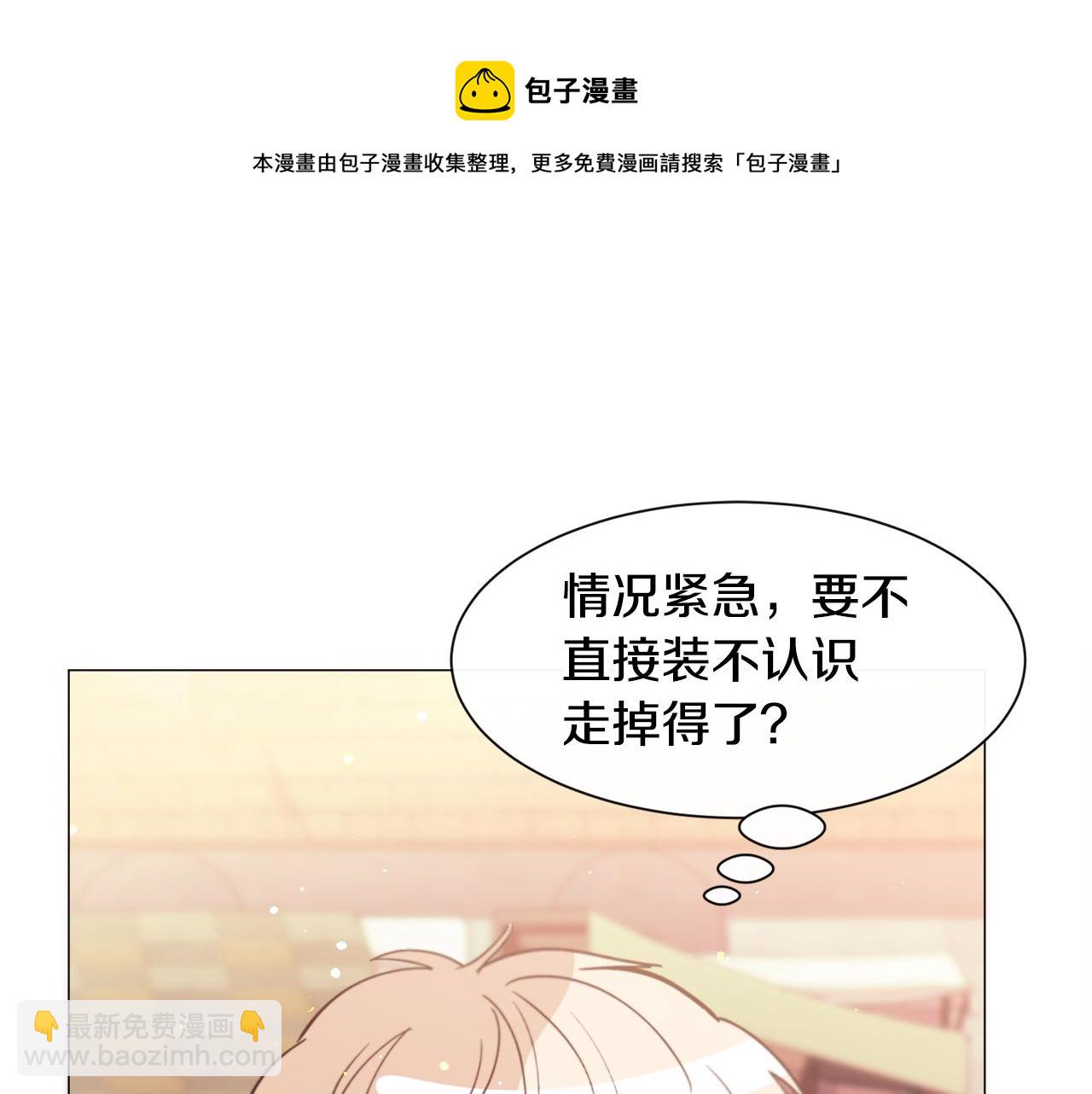 第34话 撩妹成功94