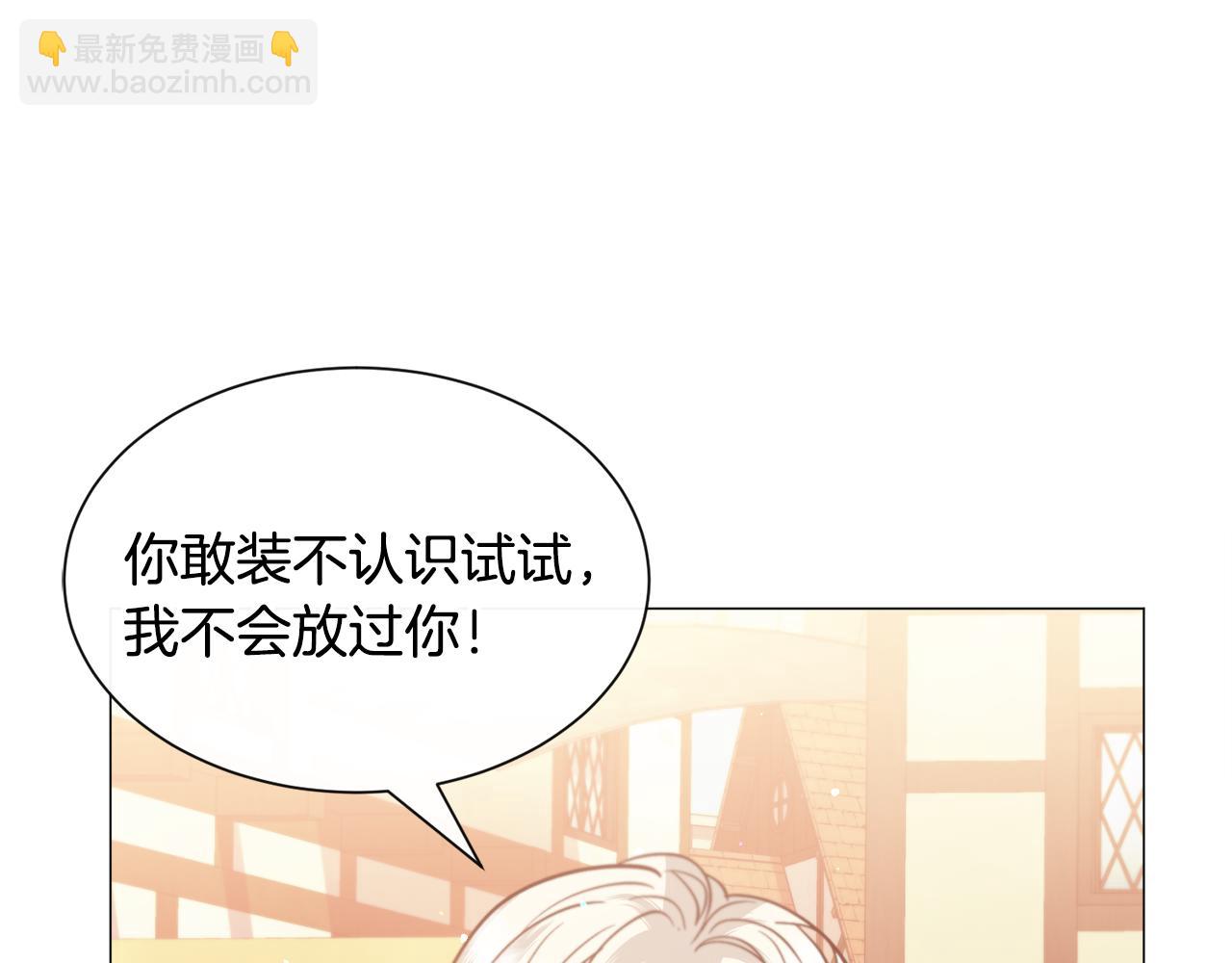 第34话 撩妹成功96