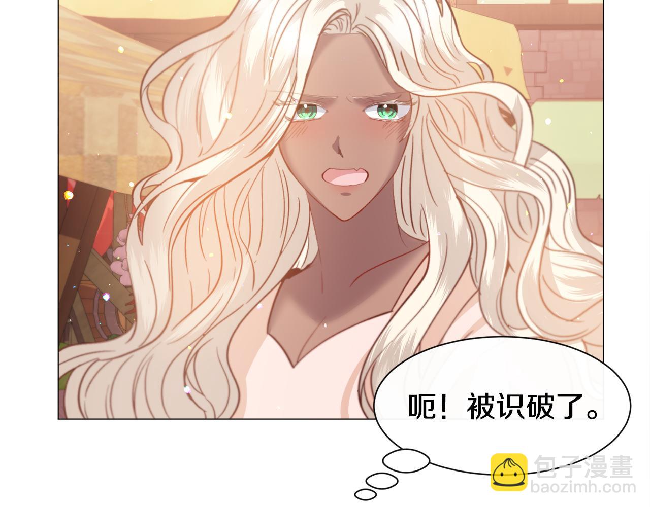 第34话 撩妹成功97