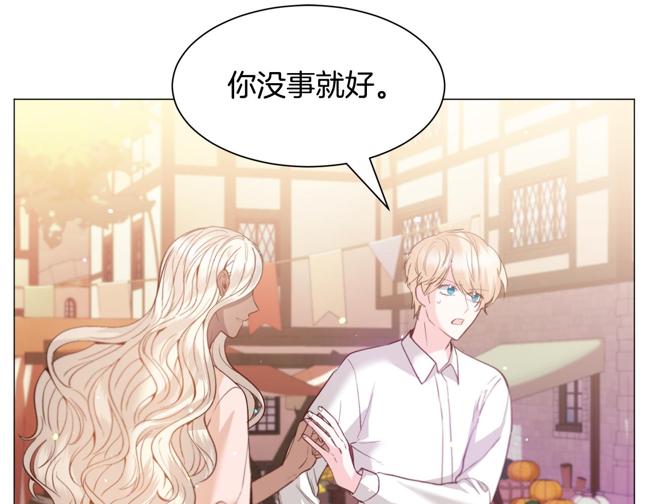 第34话 撩妹成功99