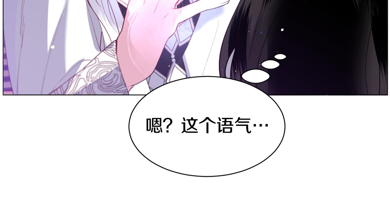 第37话 疗伤144