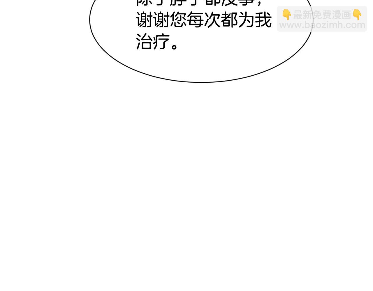 第37话 疗伤158