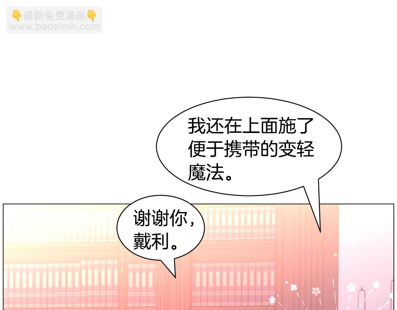 第37话 疗伤166