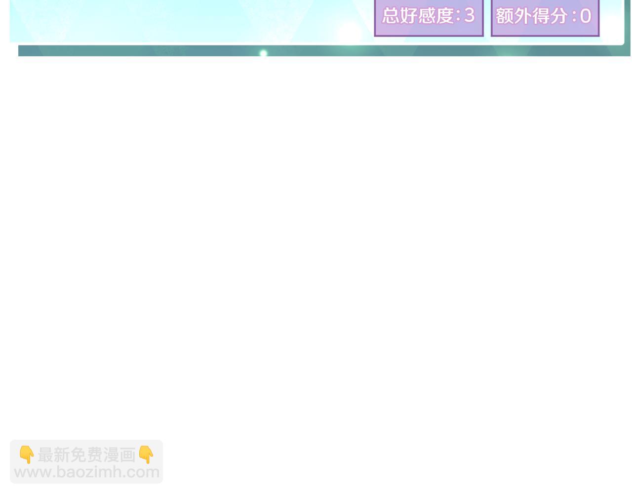 第37话 疗伤18