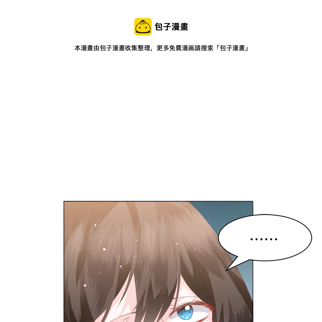 第37话 疗伤20