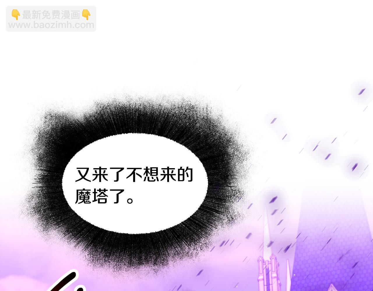 第37话 疗伤22