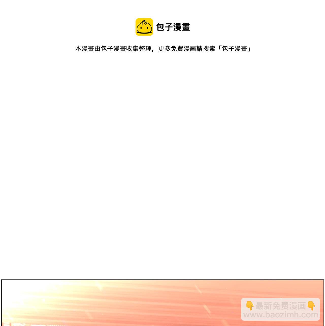 第37话 疗伤40