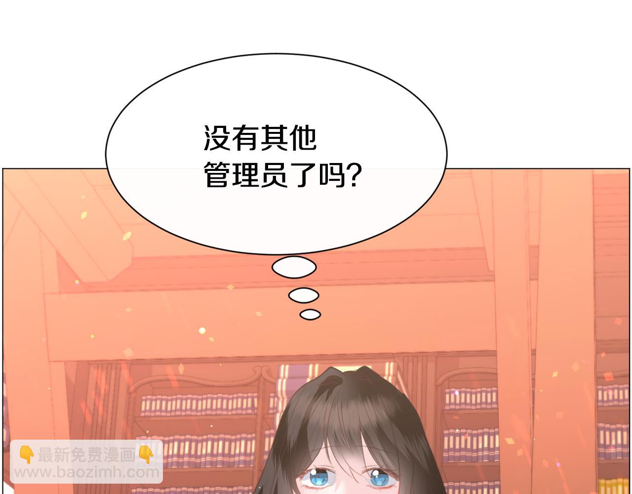 第37话 疗伤48