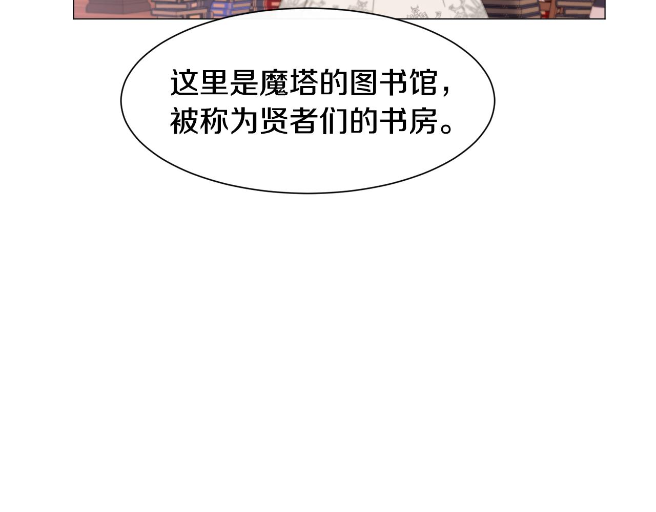 第37话 疗伤51