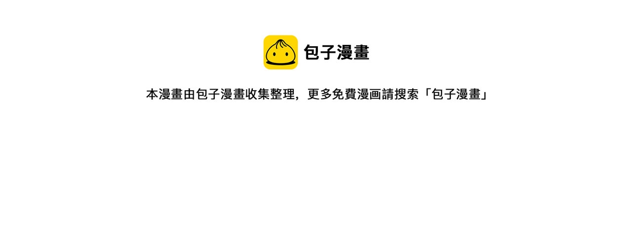 第37话 疗伤54