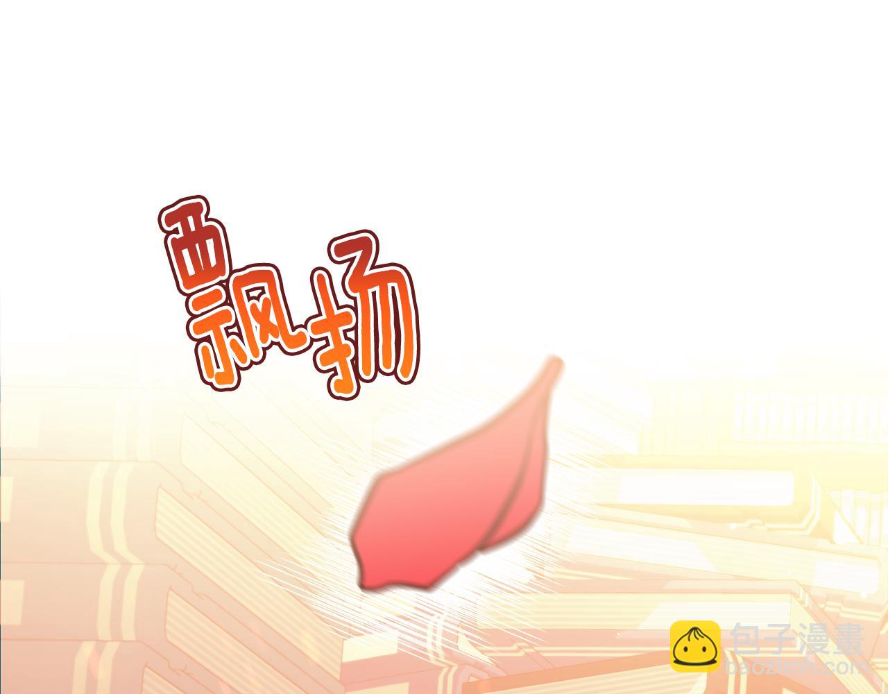 第37话 疗伤55