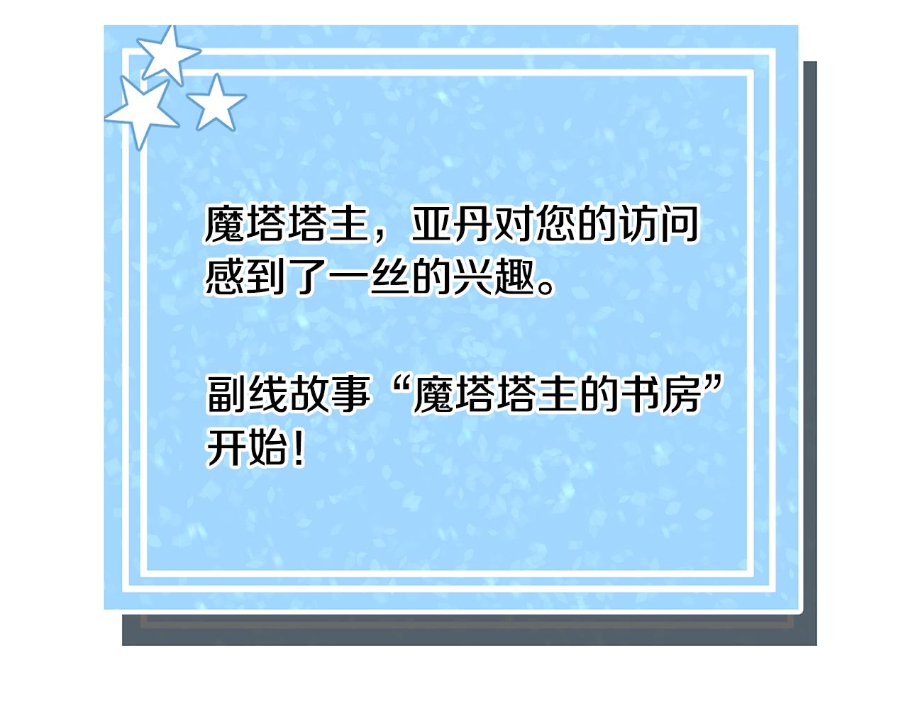 第37话 疗伤59