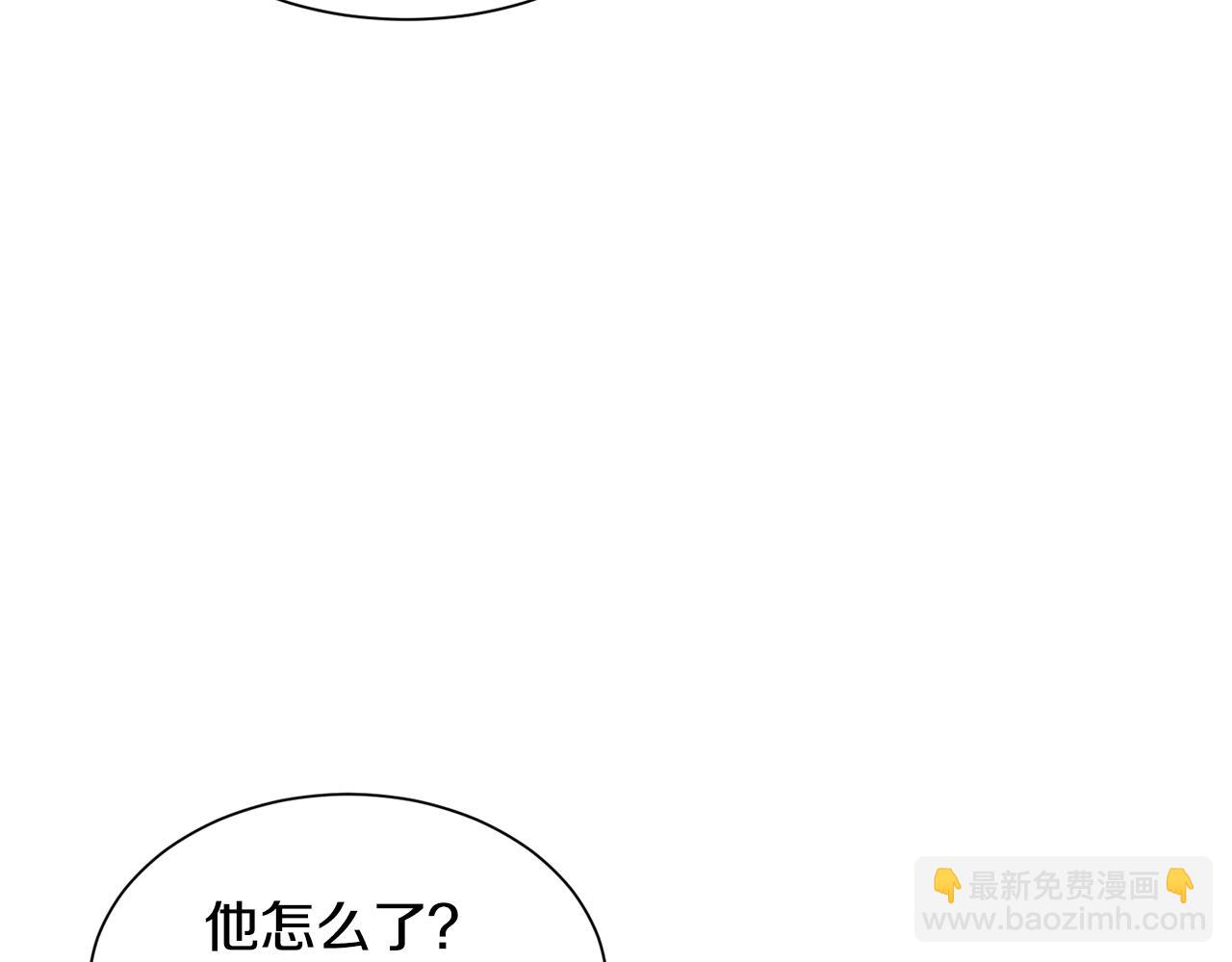 第37话 疗伤6
