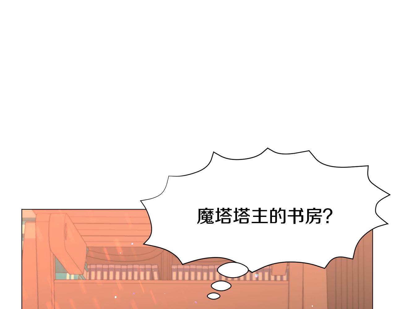 第37话 疗伤60