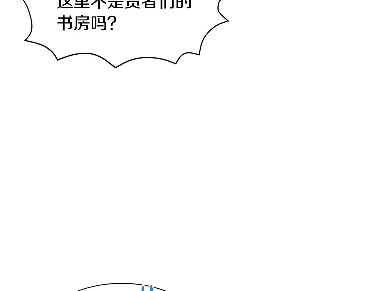 第37话 疗伤62